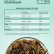 Фукус резаный 1 кг, водоросли беломорские пищевые
