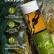 Algae oil SPA-MASSAGE #KELPMENOW, 250 ml