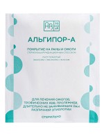 ALGIPOR A coating on wounds, burns, ulcers, 60h100h10
