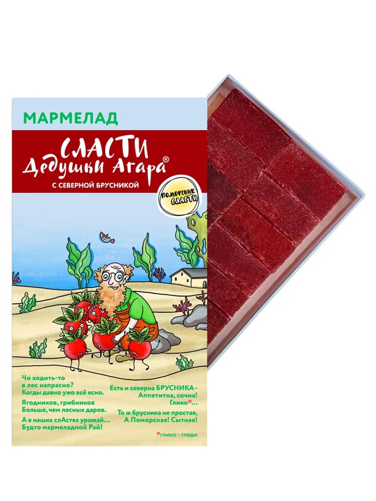 Marmalade with northern lingonberry SWEETS OF GRANDFATHER AGAR, 250 g