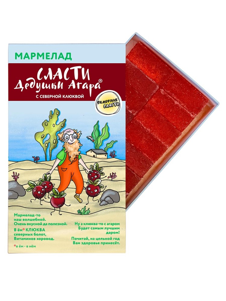 Marmelade mit nördlichen Preiselbeeren SÜßES VON GRANDVATHER AGAR, 250 g
