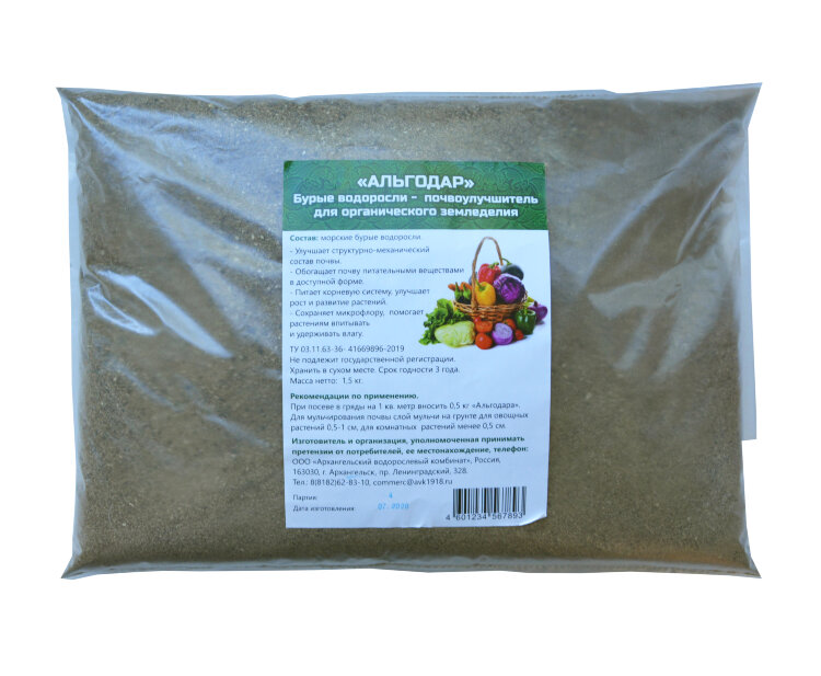 Organic fertilizer ALGODAR, 1.5 kg