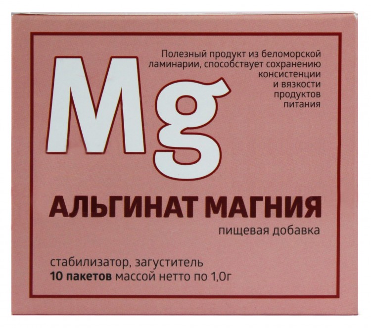 l&#39;alginate de magnésium, un additif alimentaire, un ensemble de 10 x 1 g