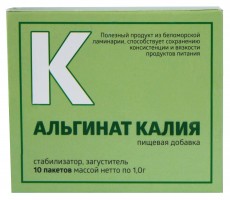 potassium alginate, food additive, a package of 10 x 1 g
