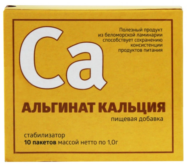 l&#39;alginate de calcium, un additif alimentaire, un ensemble de 10 x 1 g