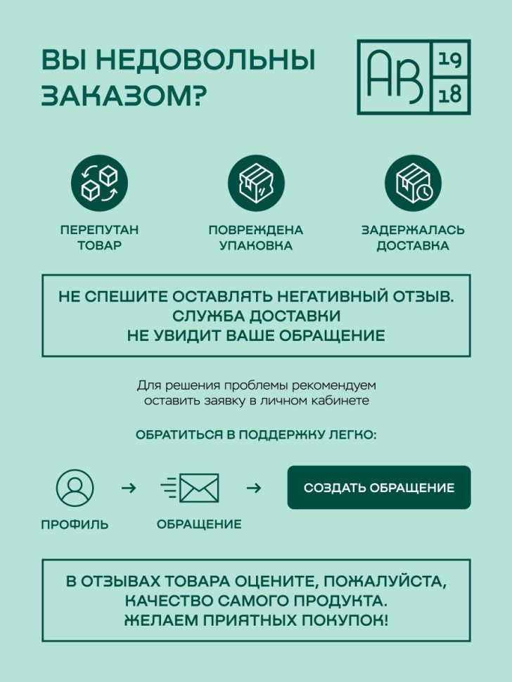 Масло макадамии с хлорофиллом для лица Уход-интенсив LAMINARICODE, 30 мл - фото 14