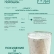 Weißseealgenfutter Seetangpulver - 1 kg