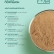 White sea algae food fucus powder - 1 kg