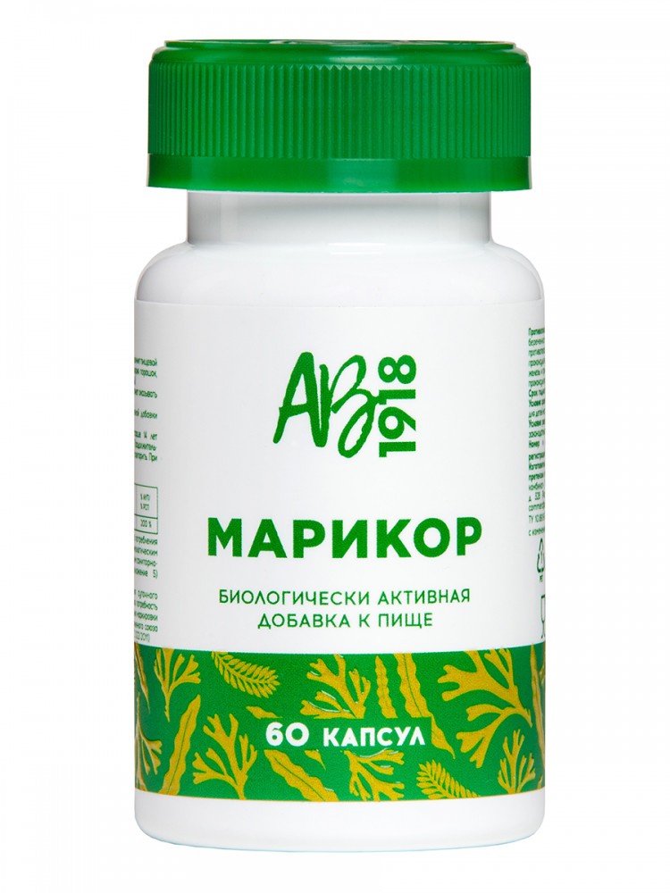 Maricor 60 Kapseln, Nahrungsergänzungsmittel zur Stärkung des Immunsystems