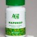Maricor 60 capsules, dietary supplement to strengthen the immune system