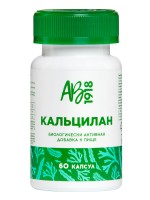 Biologically active food supplement "KALTSILAN", 60 capsules