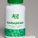 Calcilan 120 capsules, dietary supplement to reduce the manifestations of allergies