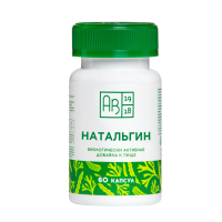 Natalgin 60 Kapseln, Nahrungsergänzungsmittel zur Heilung des Magen-Darm-Traktes