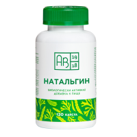 Natalgin 120 capsules, dietary supplement for the improvement of the gastrointestinal tract