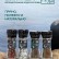 Соль морская пищевая с беломорскими водорослями, 75 г