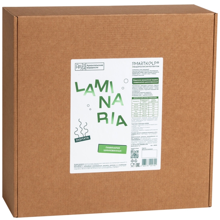 Laminaria shredded, 1 kg (box), Kelp, white sea algae food