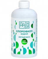 Detox supplement Liquid Chlorophyll, 500