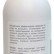 Hair lotion with humic concentrate and kelp extract, 100 ml